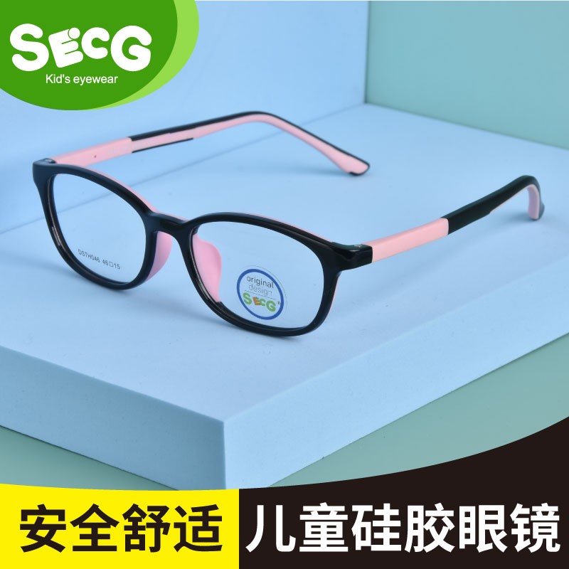 SECG 品牌儿童硅胶眼镜 男孩女孩近视眼镜架 中小学生远视弱视眼镜框 轻便舒适专业配镜 TH046/C20小号黑粉