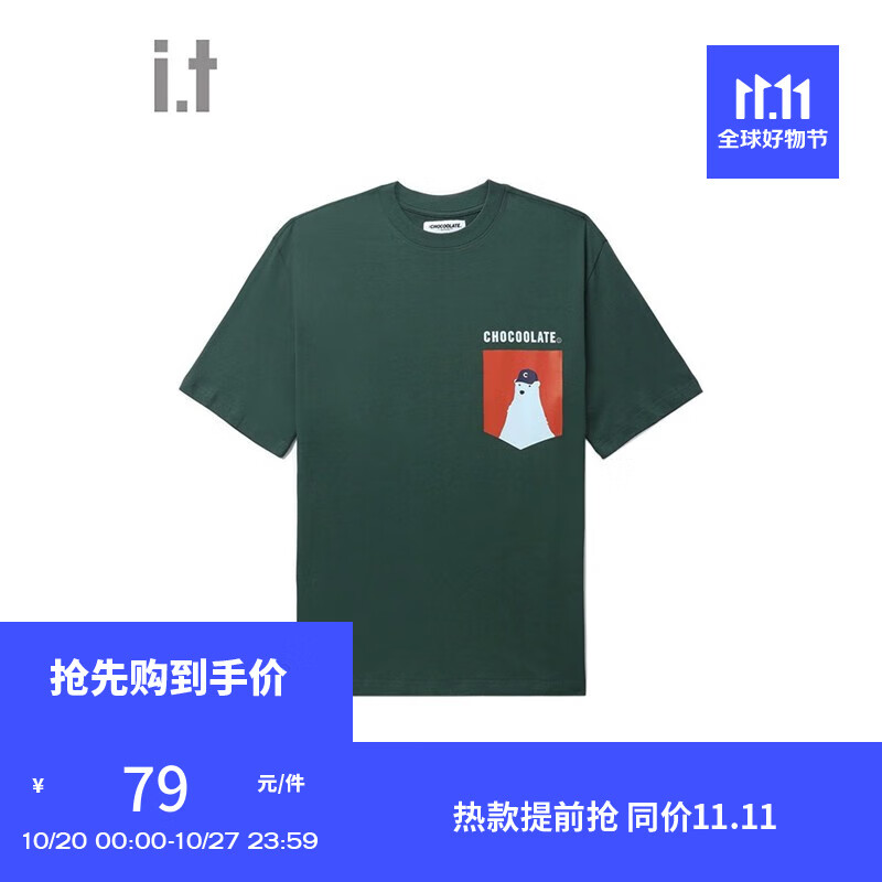 JD男士T恤价格走势|男士T恤价格走势图