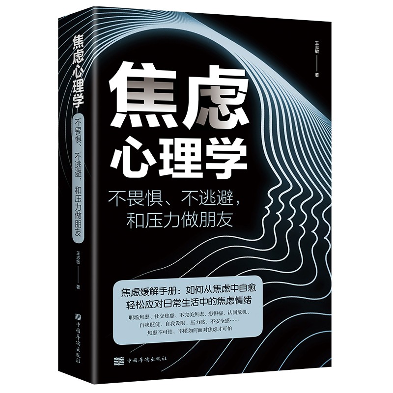 大众心理学历史价格软件|大众心理学价格比较