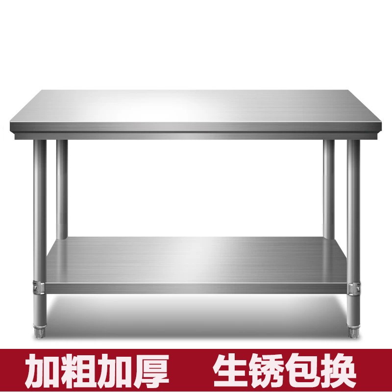 微洛尔 不锈钢工作台双层 定制厨房操作台置物架商用打荷台桌子切菜桌 加厚二层 长60宽40高80