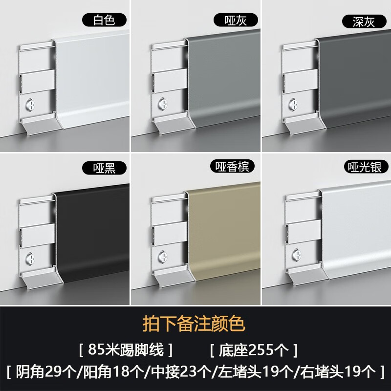 踢脚线护墙角波导线价格历史最低|踢脚线护墙角波导线价格走势图