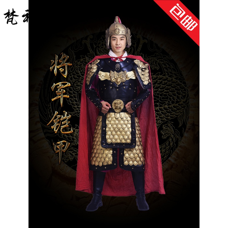 盔甲古装将军成人古代铠甲三国战袍岳飞帅可穿演出服装定制 金色(kj