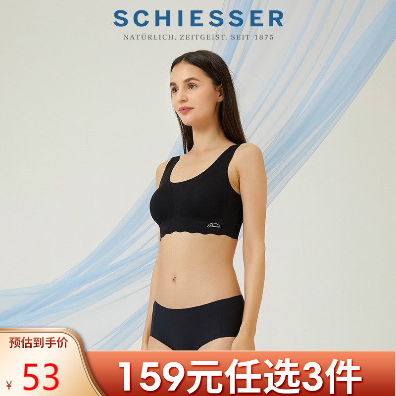 SCHIESSER品牌女式内裤推荐-历史价格走势与销量趋势分析