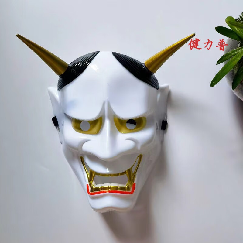 健力普般若面具 全脸cos成人男:日式和风鬼武士鬼脸挂件拍照道具 般若