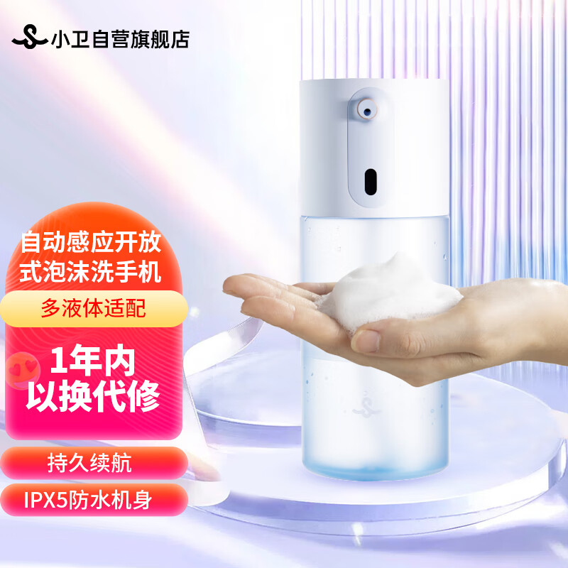 洗手机能查历史价格吗|洗手机价格走势