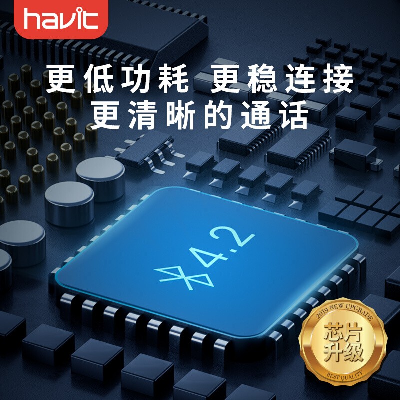 海威特（Havit）i30无线运动蓝牙耳机入耳式游戏耳麦安卓苹果手机通用 黑色