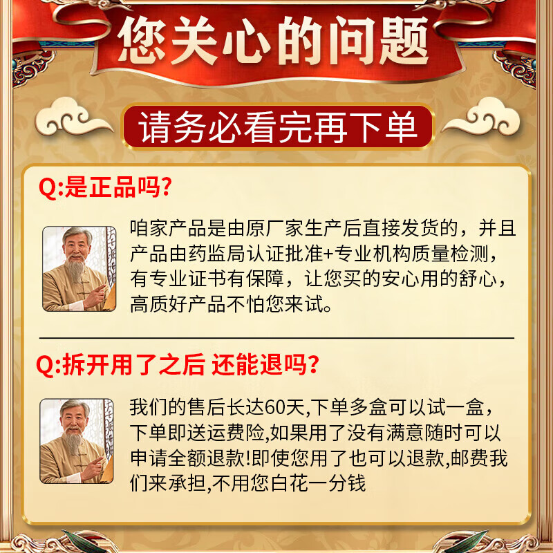 内廷上用手腕疼痛专用膏药三角软骨tfcc损伤腕关节劳损扭伤疼痛手腕热敷贴 远红外贴1盒