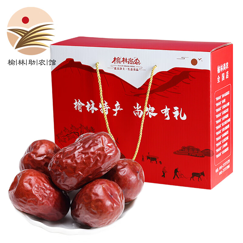 怎么查看京东蜜饯果干以前的价格|蜜饯果干价格比较