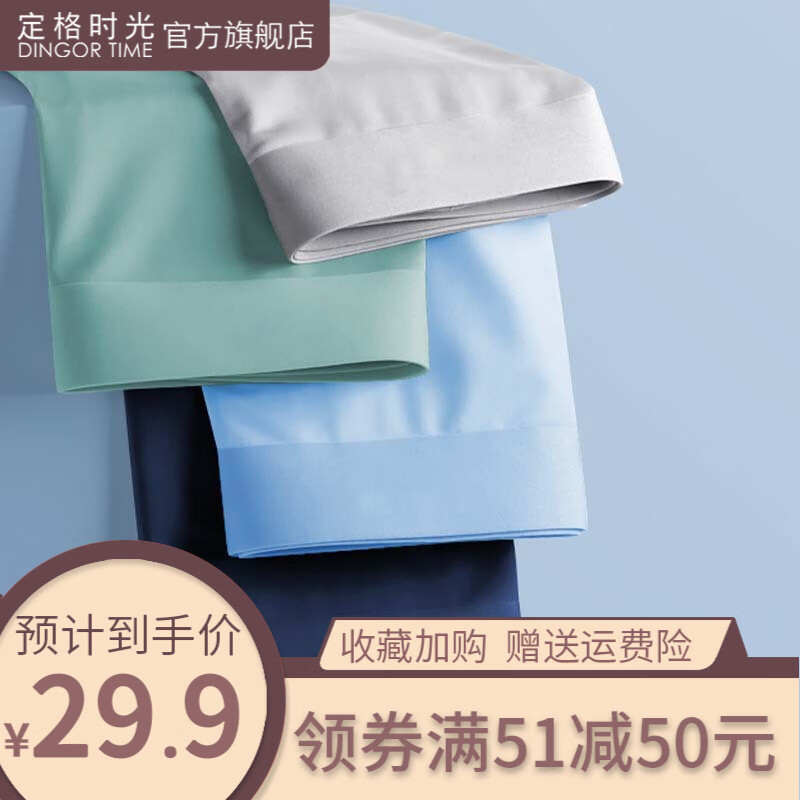 购买什么最划算？这些产品价格走势值得关注