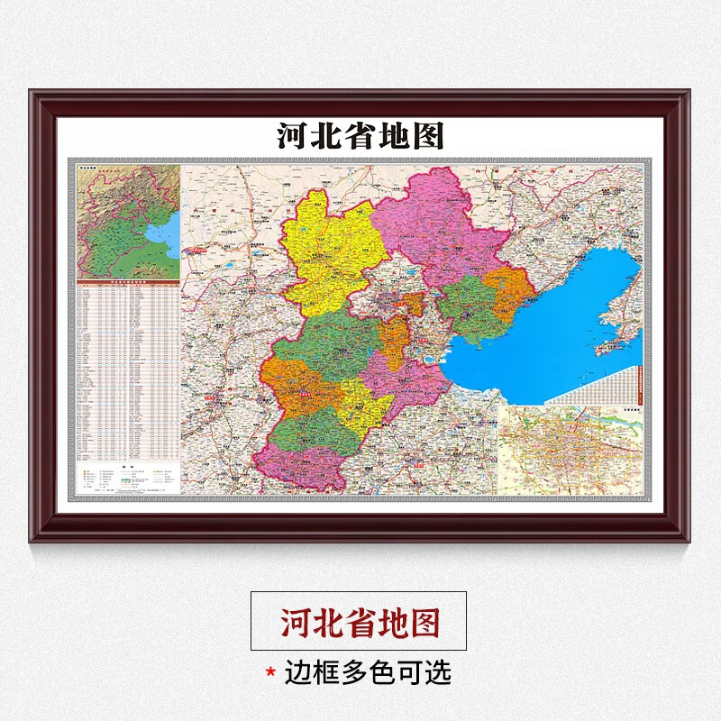 2023新版实木中国世界地图挂画大尺寸定