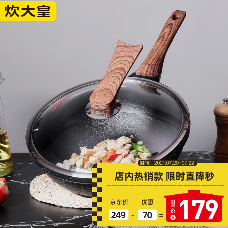 京东家具日用 2021-07-21 - 第8张  | 最新购物优惠券 京东家具日用 2021-07-21 - 第8张  | 最新购物优惠券