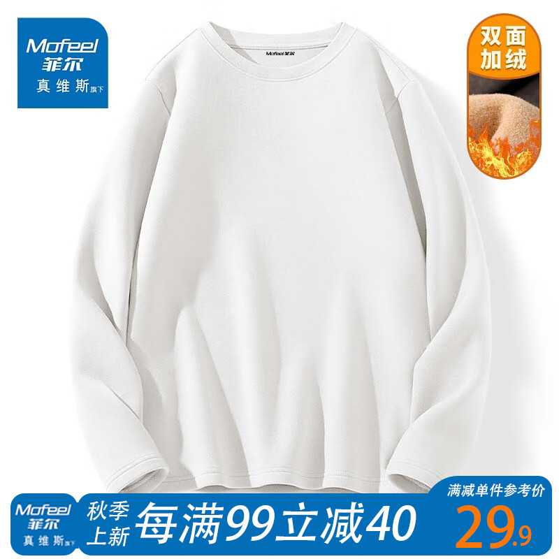 男士卫衣历史价格查询网址|男士卫衣价格比较