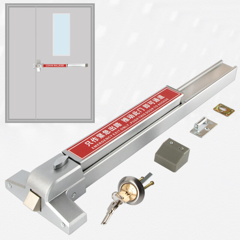 诚翔锁业 防火门锁 推杆锁安全门消防锁紧急通道锁逃生锁平推式消防门