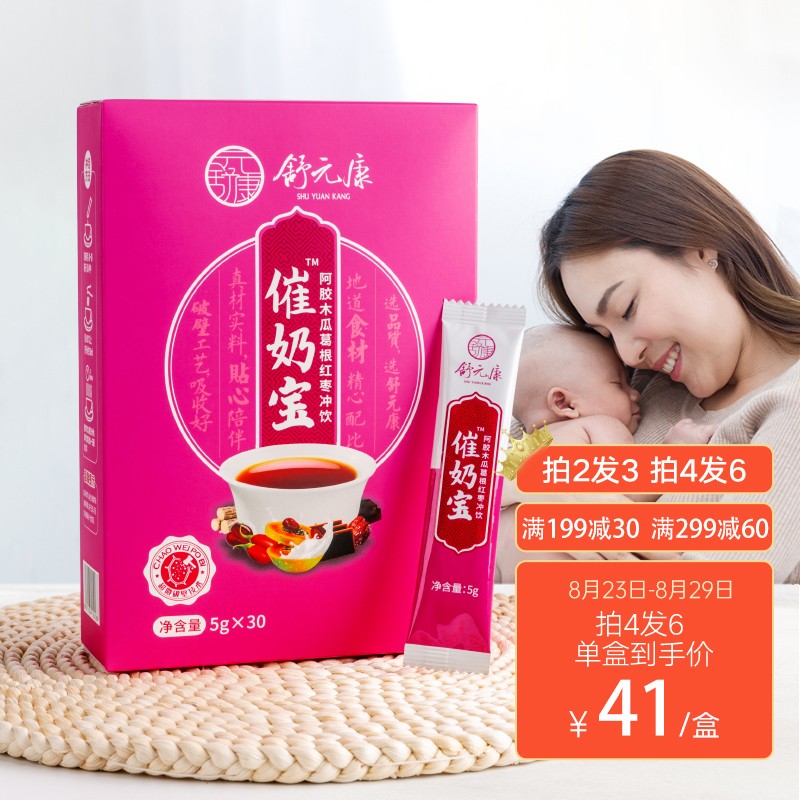 独一无二的电子产品,价格下跌不止