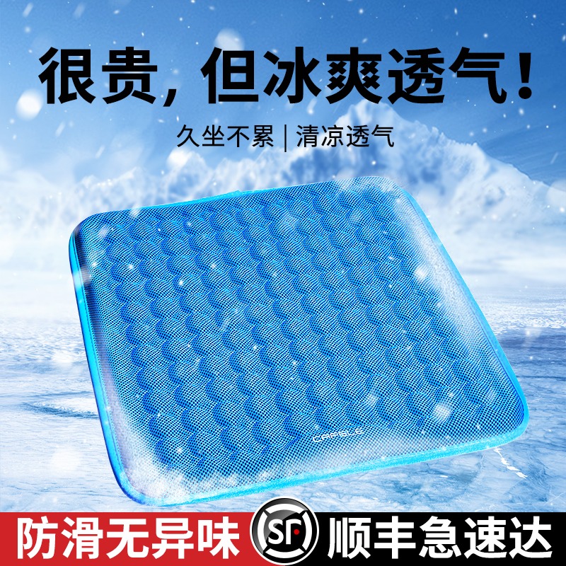 怎么查座垫商品的历史价格|座垫价格走势图