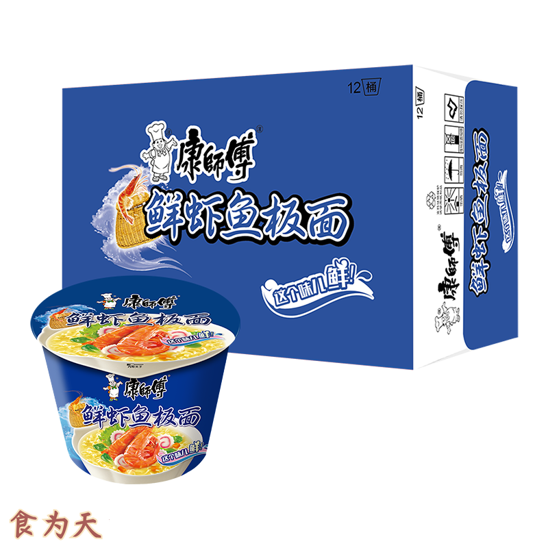 康师傅方便面泡面桶装 经典系列12桶混合装 桶面整箱装速食方便食品 【12桶】鲜虾鱼板面