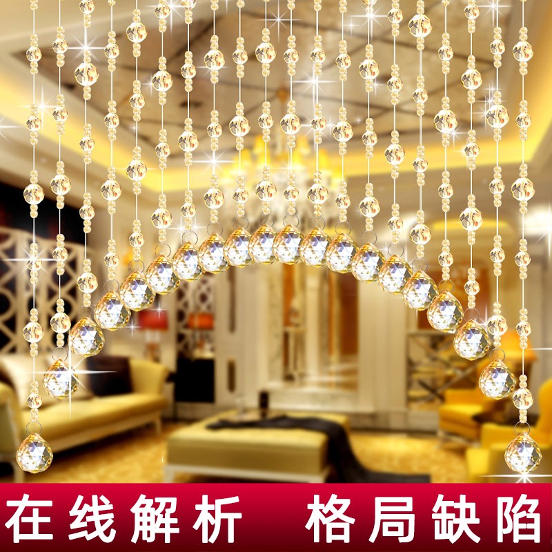 怎么查帘艺隔断的历史价格|帘艺隔断价格比较