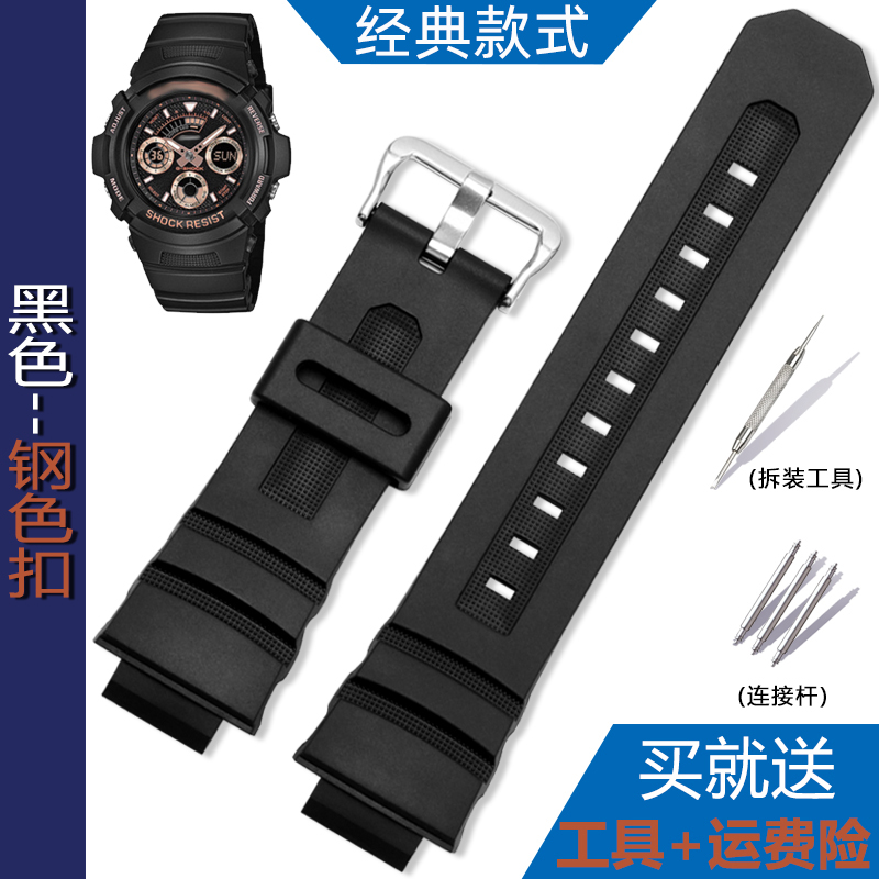 米斯顿适用卡西欧g-shock4778aw-591/590/5230awg-m100表带 黑色-钢