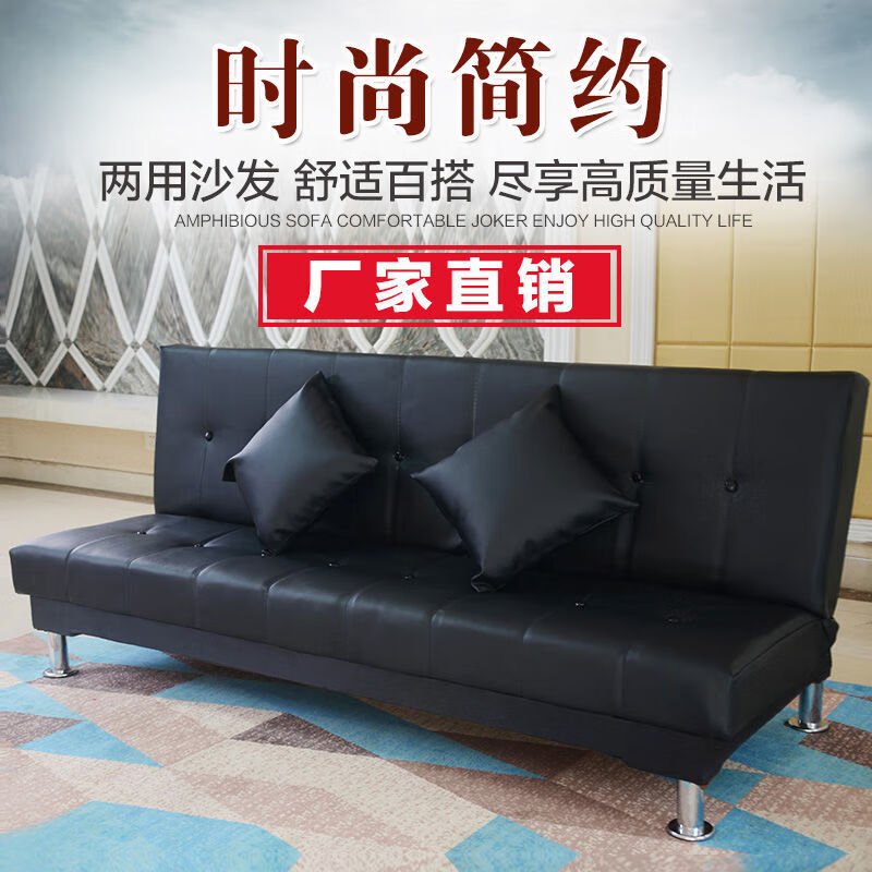 简易沙发可折叠沙发客厅单人双人三人小户型多功能布艺懒人沙发床 PU 扣子黑皮 双人位(1.5米长)无抱枕