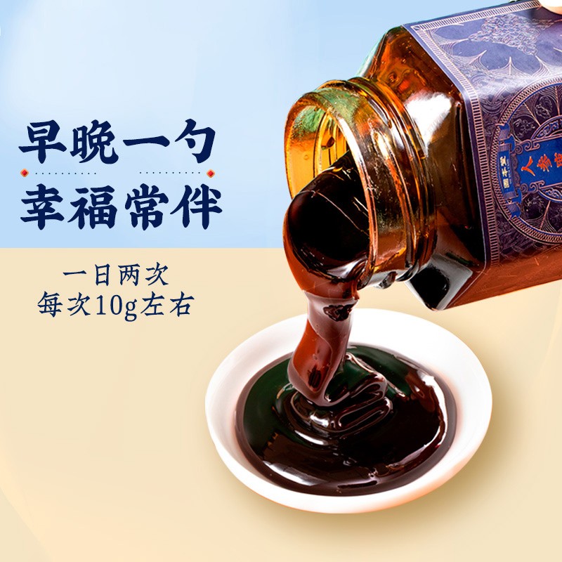 固本堂 人参鹿鞭膏300克 人参鹿鞭牡蛎黄精杜仲雄花男性滋补正品