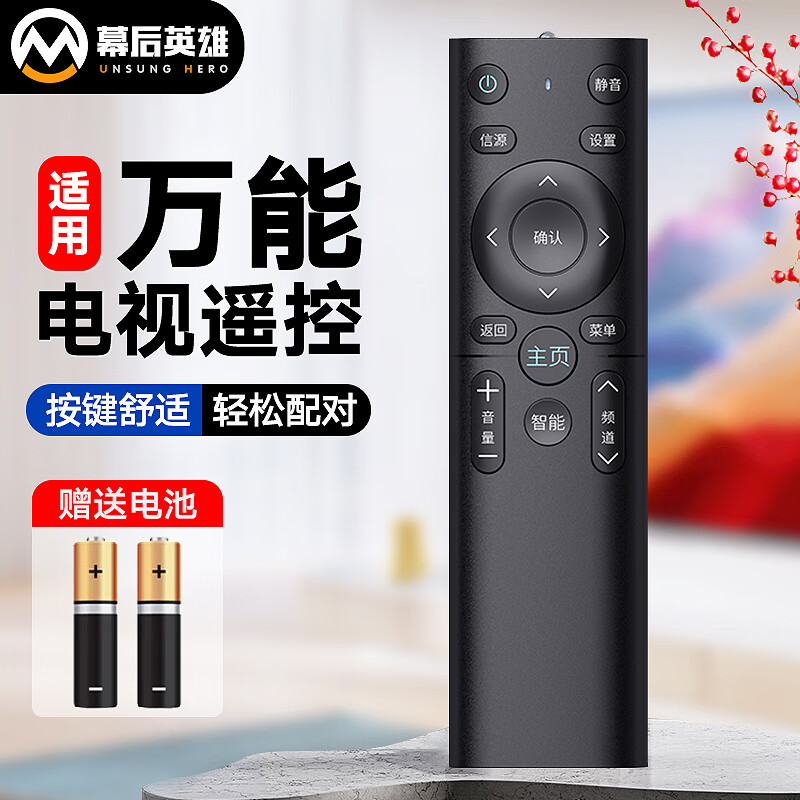 电视配件价格查询历史|电视配件价格比较