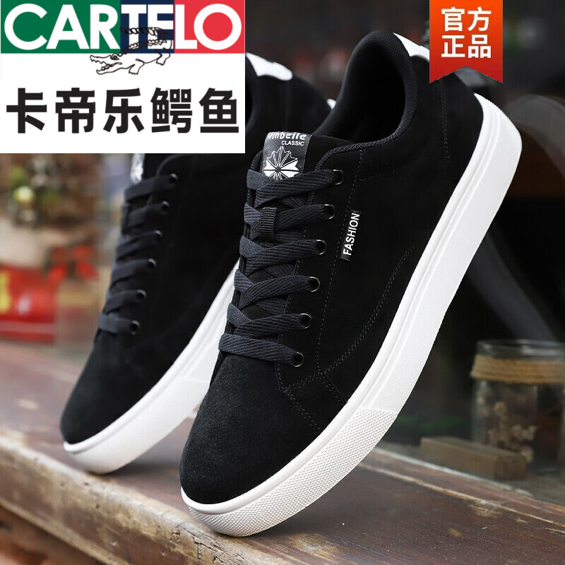 卡帝乐鳄鱼(CARTELO)夏季男士帆布鞋老北京布鞋男鞋运动休闲潮鞋子韩版百搭透气板鞋男 7750黑色 39