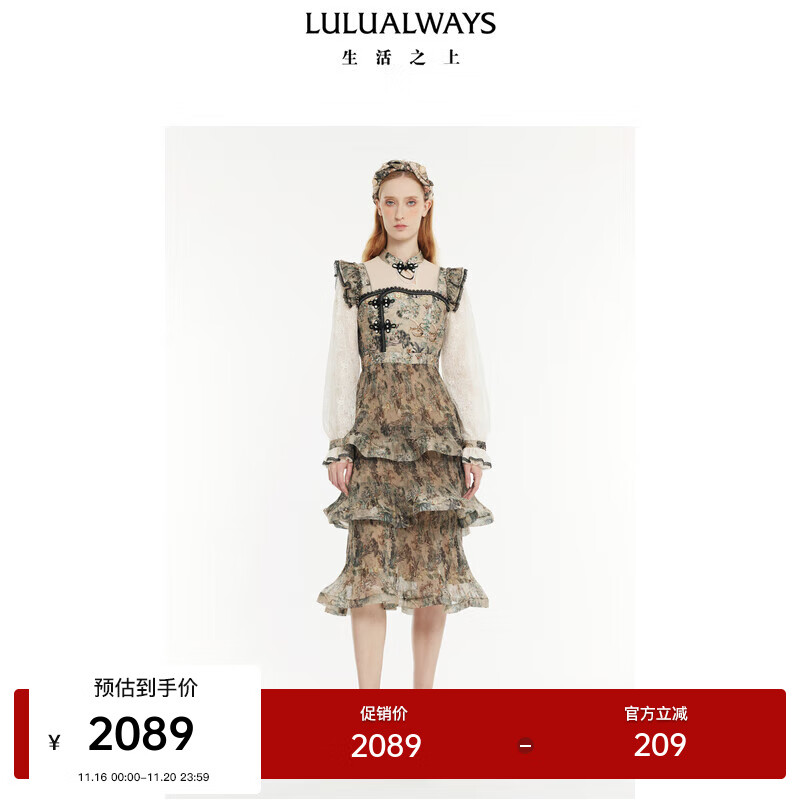 LULUALWAYS���̳�ͬ�24�＾�¿���Ƹи���ŷ��ɴ����ȹ����ȹ ��ɫ S