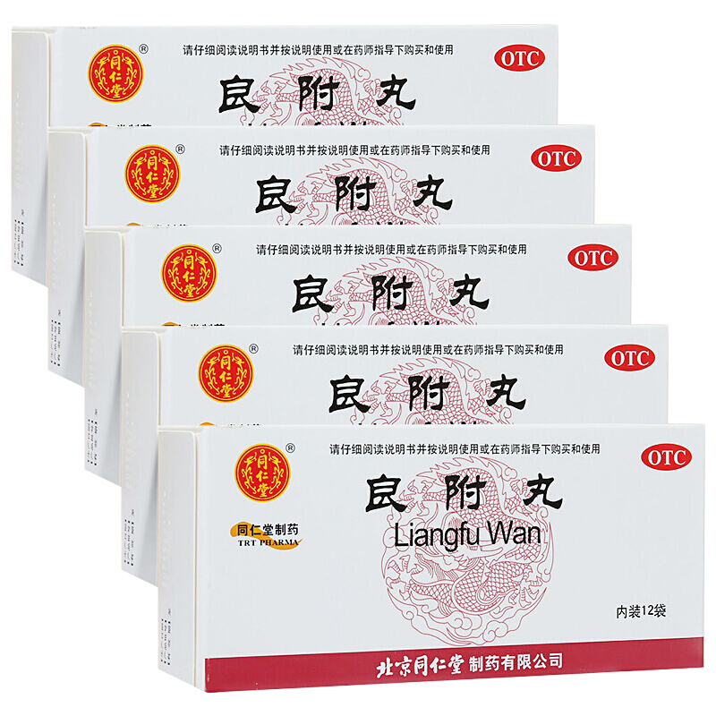 同仁堂 良附丸6g*12袋 温胃理气 气滞脘痛 胸腹胀满 1盒装