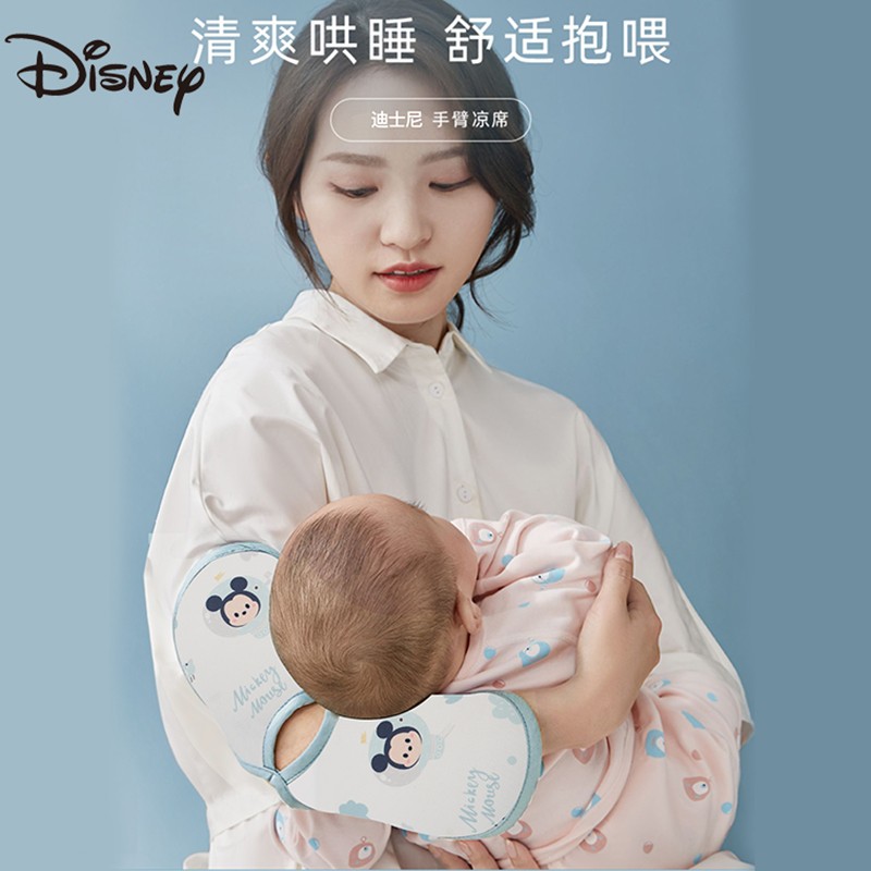 迪士尼（Disney）婴儿手臂凉席喂奶手臂垫宝宝夏季冰丝枕头抱娃护枕哺乳手臂枕 米奇蓝