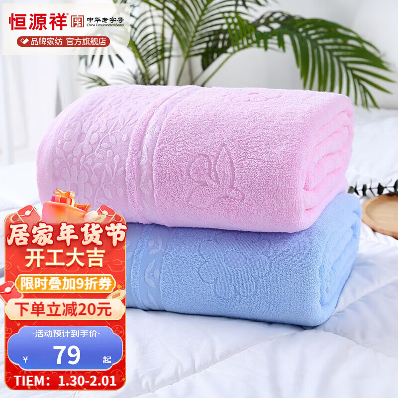 恒源祥全棉夏季毛巾被家用老式毛巾毯单人双人纯棉午睡空调被子夏凉薄 2087-蓝色【店长推荐】 180*220cm
