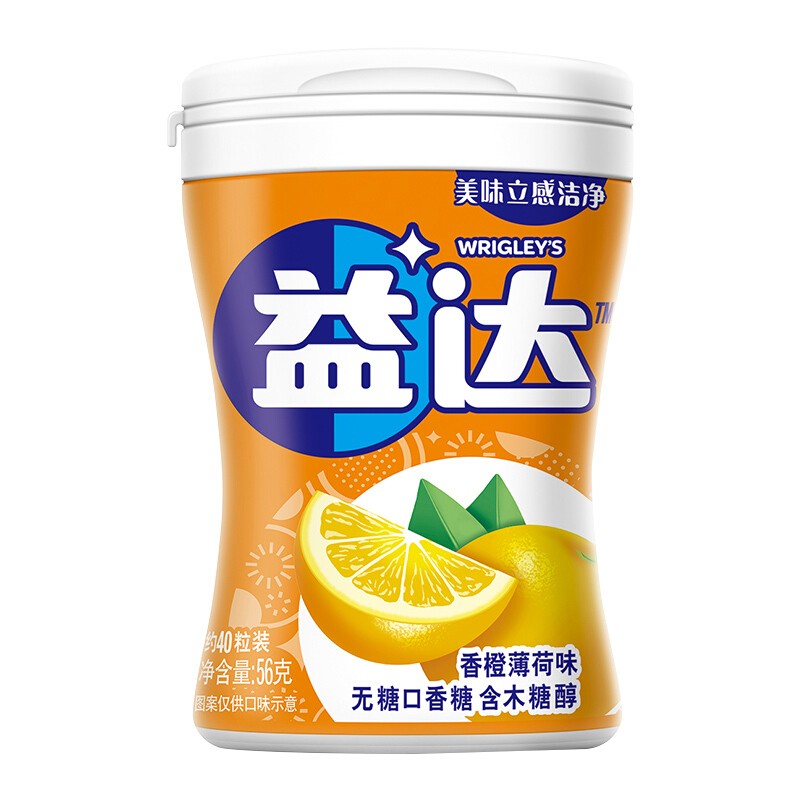 益达(extra)木糖醇无糖口香糖香橙薄荷味约40粒56g单
