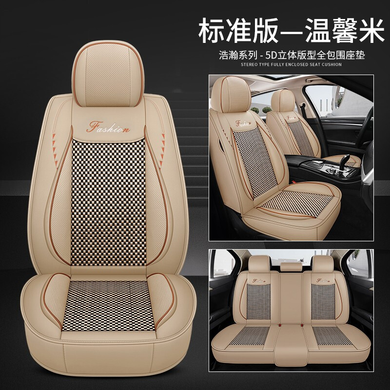 佐瑜2015款长安欧力威座套欧力威四季冰丝坐垫全包汽车座套 标准版