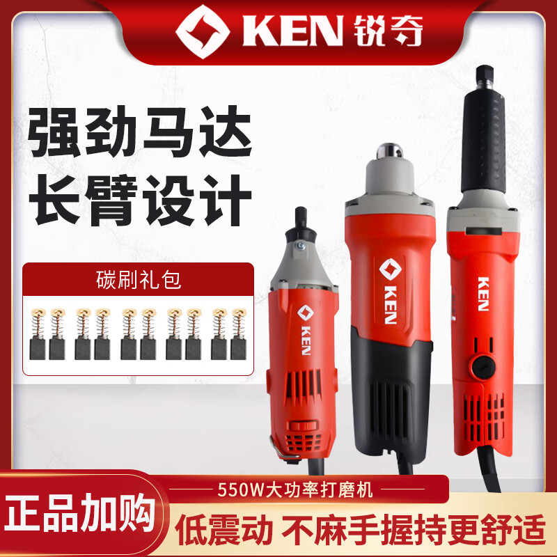 銳奇銳奇電動(dòng)工具9025電磨直磨機內磨機電磨頭模具根雕機石材雕刻機 加急可申請順豐