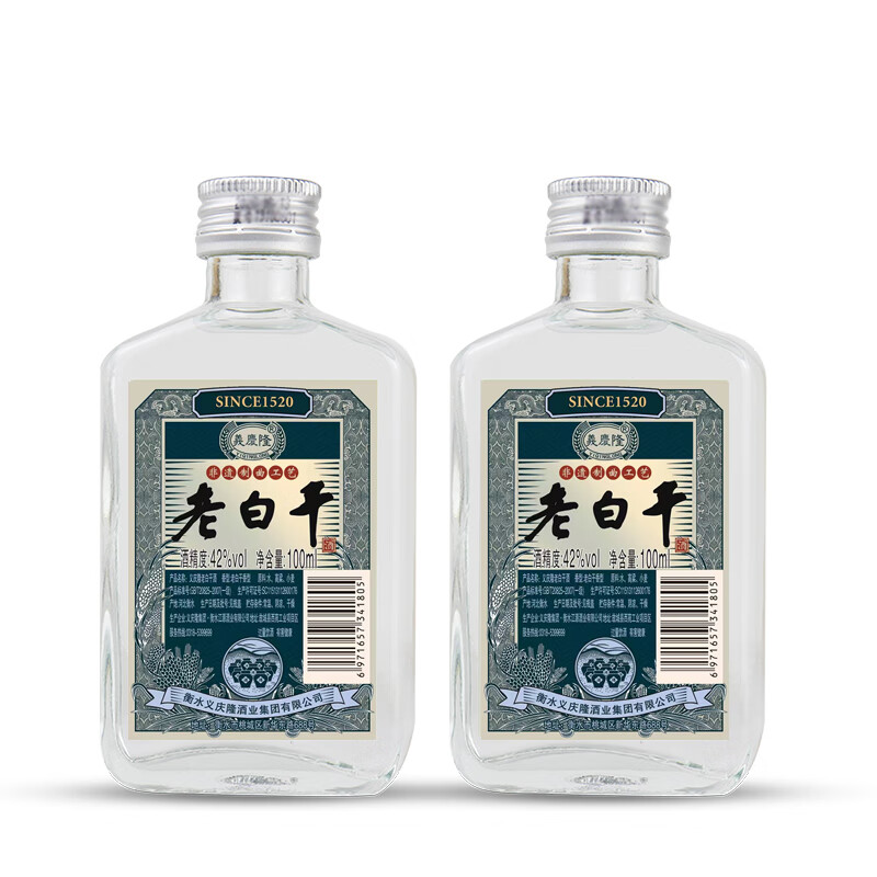 衡记42度老白干义庆隆小酒版 白酒100ml*2瓶品鉴试饮装 42度 100mL 2瓶 小酒版 42度