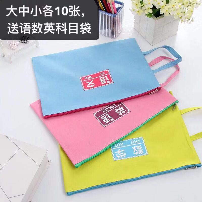 【精选品质】环保自粘包书皮书套透明磨砂包书纸中小学生防水包书膜免