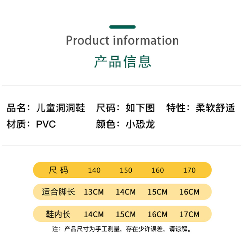 儿童拖鞋欧育儿童拖鞋性价比高吗？,分析性价比质量怎么样！