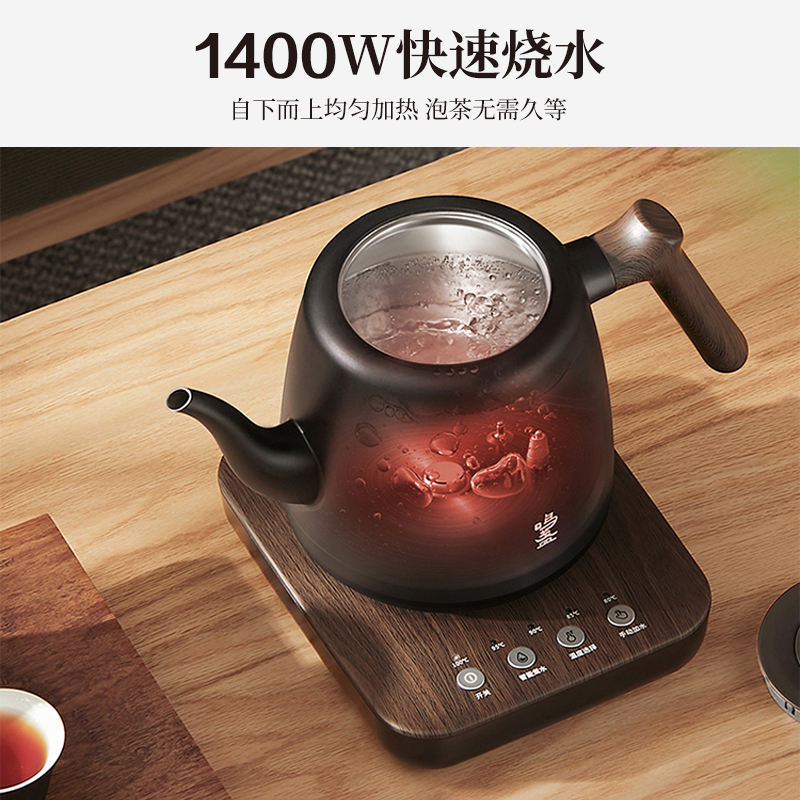 鸣盏全自动底部上水智能电热水壶茶台电水壶泡茶烧水壶专茶专温办公家用煮水壶恒温电茶炉MZ170 1L /MZ170黑