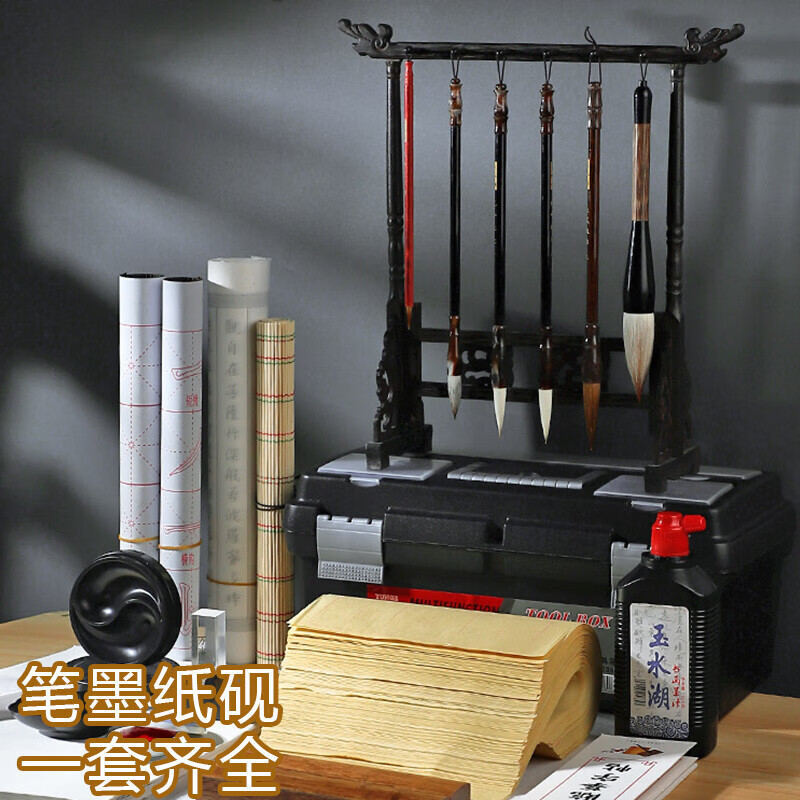 维诺亚毛笔套装初学书法初学者文房四宝毛笔字入门笔墨纸砚练字软笔