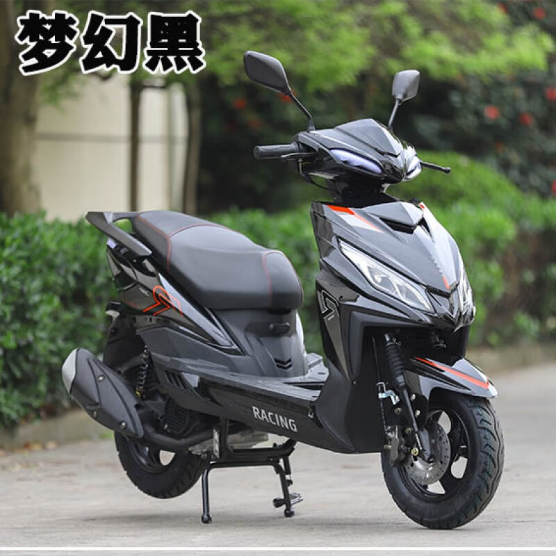 雅马哈国四125摩托车,雅马哈125摩托车 新踏板摩托车燃油国四整车125cc女装可上牌电喷省油雅马哈款 梦幻黑