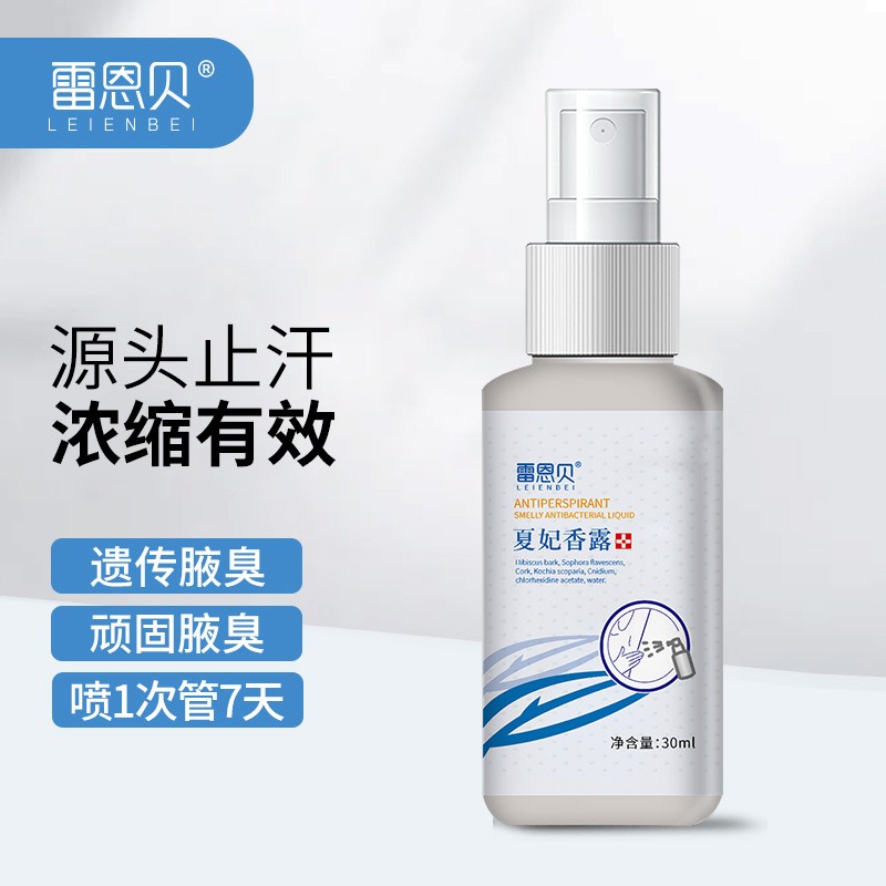 【长尾】雷恩贝家庭护理产品价格走势及优质推荐