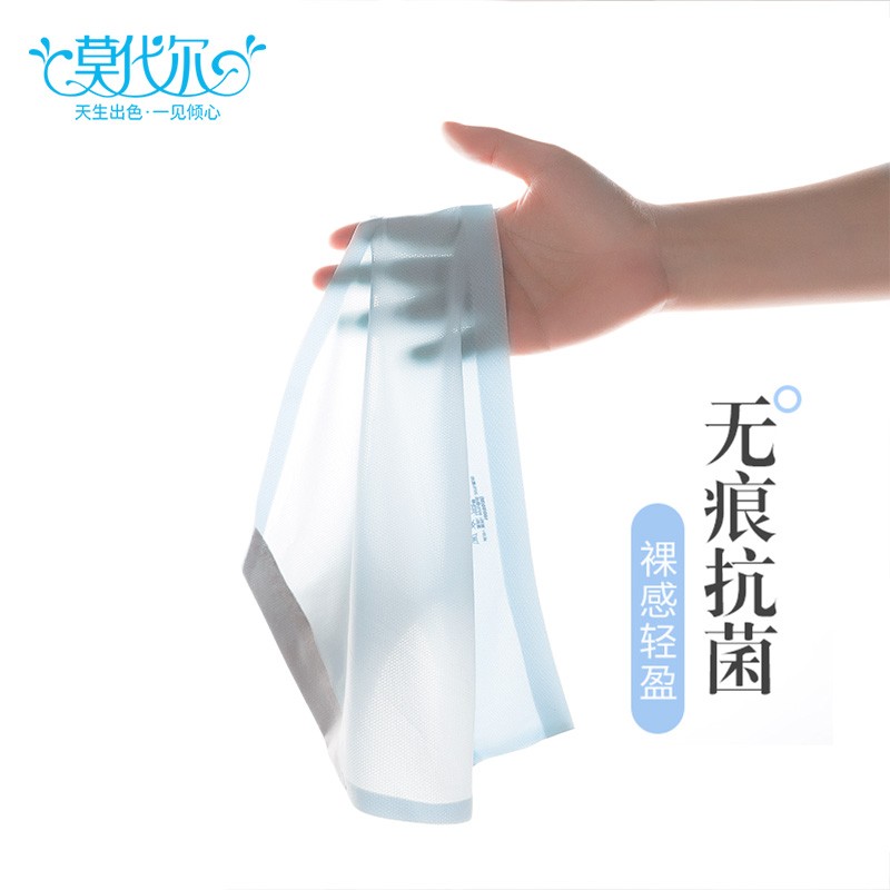 超实惠:莫代尔女士内裤价格走势不贵,舒适度开创新境界