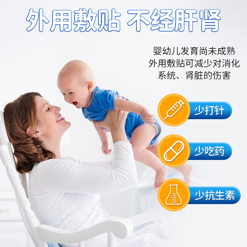 坂崎制药日本止咳贴儿童咳嗽贴远红外小儿咳喘贴婴幼儿感冒穴位贴 3盒周期装 10贴/盒