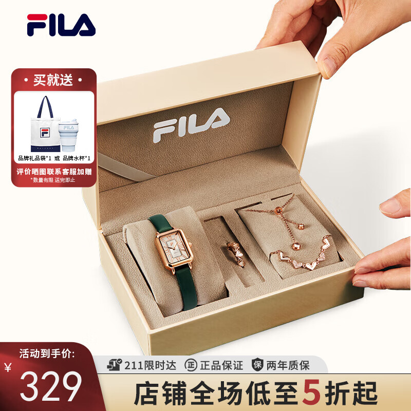 斐乐（FILA）手表女复古简约小方表女士腕表礼盒送女友 FLL38-6264-106属于什么档次？