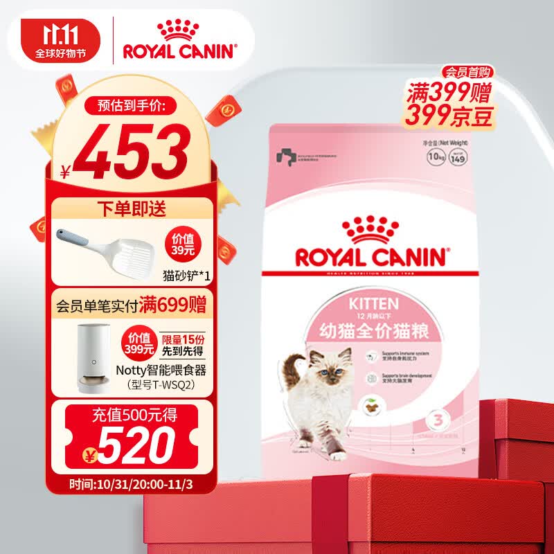 皇家猫粮（Royal Canin）幼猫全价粮K36 提供幼猫成长能量 10kg属于什么档次？