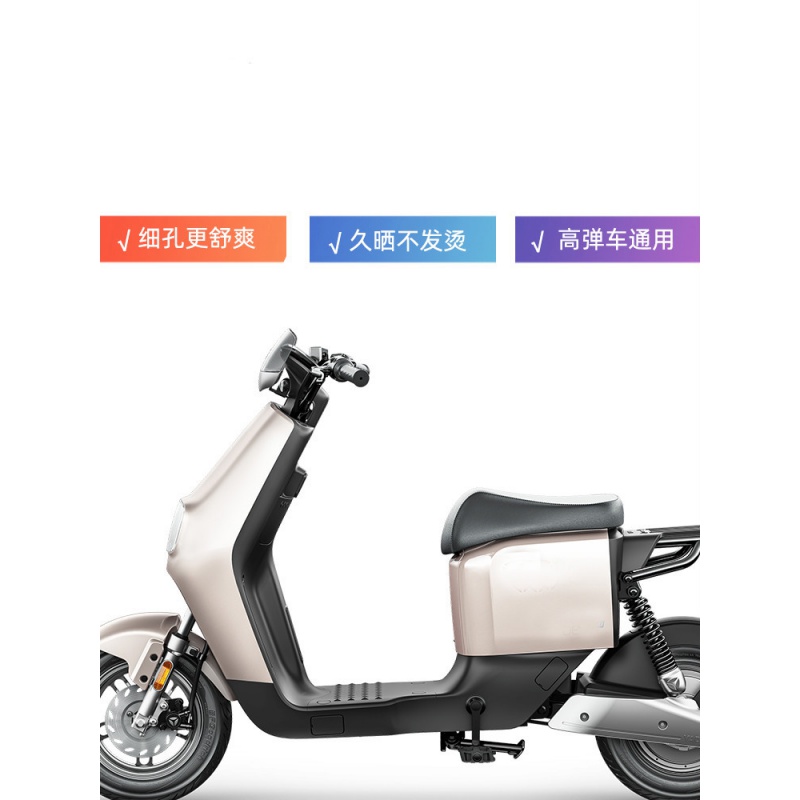 雅迪电动2021新款dm6,雅迪dm6冠能 dm6de3dt6de8lidq6电动车坐垫套爱玛小乔q160台铃tl2防晒座 雅迪dm6