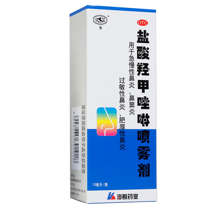 05%*10ml 鼻炎药喷剂鼻炎康过敏性急慢性鼻炎鼻窦炎通窍肥厚型鼻炎 1