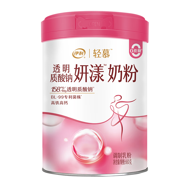 伊利 轻慕妍漾奶粉660g罐装 添加玻尿酸 益生菌高钙高铁 女士营养早餐 660g 1罐