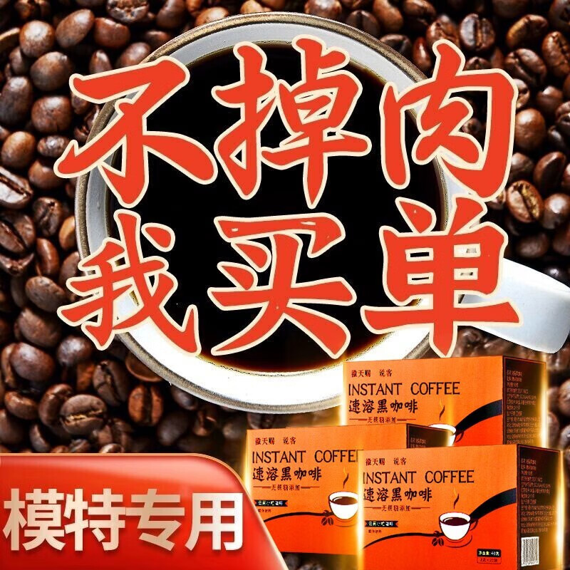 可以看咖啡价格波动的App|咖啡价格走势图