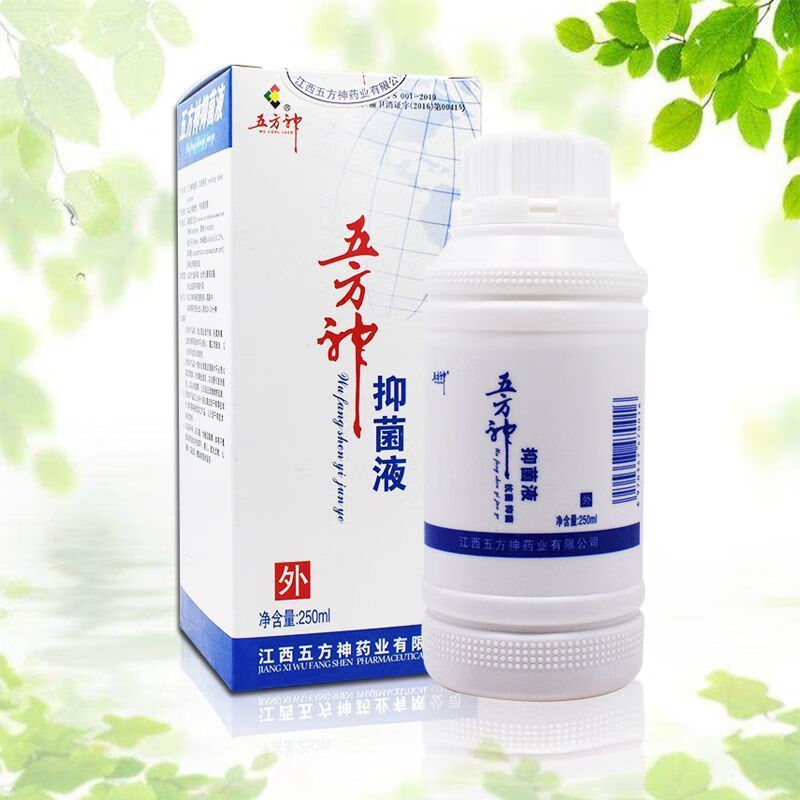 五方神抑菌液250ml男女成人脚臭脚痒水泡手脚脱皮止痒护理 250ml/瓶 1