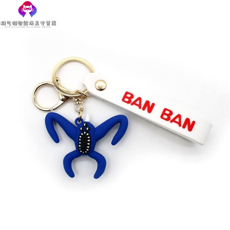 绿喆大镰刀大蛇班班花园钥匙扣班班幼儿园的玩具挂件公仔书包挂件三眼怪高6厘米左右